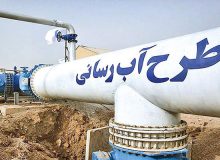 افتتاح مگاپروژه انتقال آب از هفتیان به شهرستان تفرش
