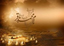 امام محمدباقر(ع) و تلاش برای مبارزه با رواج اسرائیلیات