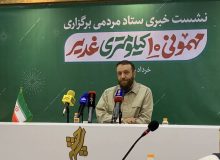 برپایی جشن کیلومتری غدیر در سراسر ایران و پنج کشور جهان