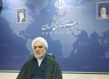 رئیس کل دادگستری استان کرمان: همه از قانون تمکین کنیم