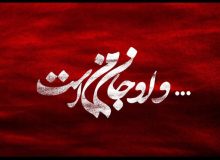 گروه طراحان پروژه «و او جان من است» معرفی شدند