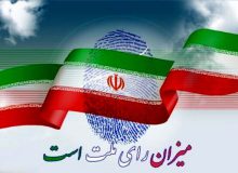 برنامه‌های تلویزیون در روز جمعه ۱۵ تیر