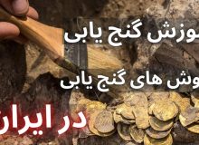 یک ملت چگونه تیشه به ریشه خود می‌زند