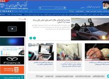 اولین تکمیل ظرفیت اربعین/ هشدار و آماده‌باش هلال احمر