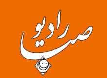 بازگشت برنامه‌های شاد به رادیو صبا با آغاز ربیع‌الاول