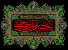 تحلیل سیره اخلاقی امام حسن (ع)