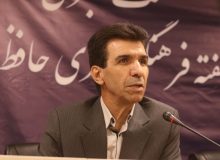 «حافظ در گستره جغرافیایی ایران»؛ موضوع هفته حافظ امسال / امسال نشان حافظ اهدا نخواهد شد