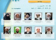 در دومین وبینار سی‌وهشتمین کنفرانس وحدت اسلامی چه گذشت؟