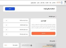 دلایل مقاومت دربرابر سامانه خودنویس چیست؟/ مخالفت با شفافیت و رایگان شدن عقد قرارداد اجاره