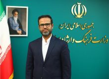 رئیس مرکز حراست وزارت فرهنگ منصوب شد