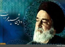 مراسم گرامیداشت شهادت شهید محراب آیت‌الله مدنی برگزار می‌‎شود