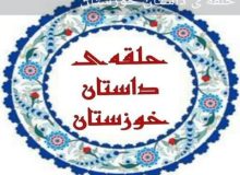 اعلام برگزیدگان جشنواره داستان کوتاه اکسیر قلم