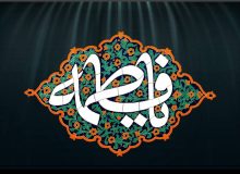 چرا «حدیث کساء» با نام حضرت فاطمه(س) آغاز می‌شود؟